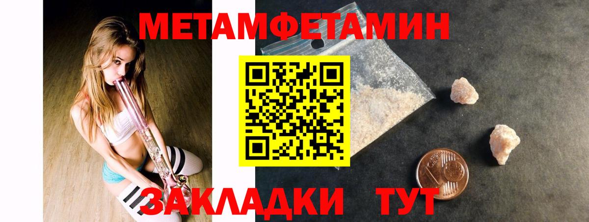 АМФЕТАМИН  Вход с VPN  Гай  Амфетамин Premium  АМФЕТАМИН 