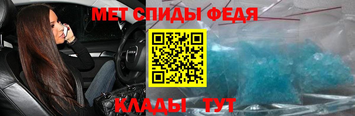 Amphetamine 97% Гай