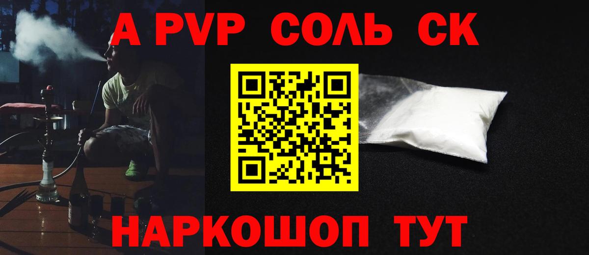A PVP VHQ Гай