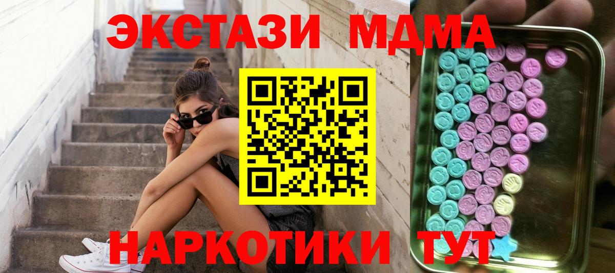 Гай  Экстази XTC  ЭКСТАЗИ Philipp Plein  Вход с VPN 