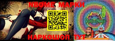 метадон Канаш