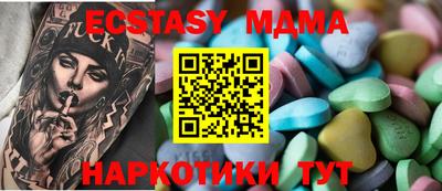 дурь Камышлов