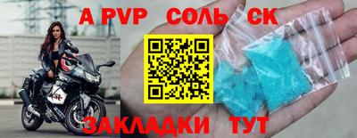метадон Канаш