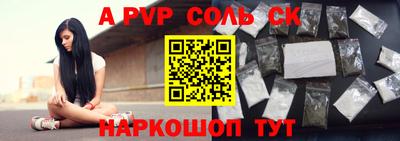 дурь Камышлов