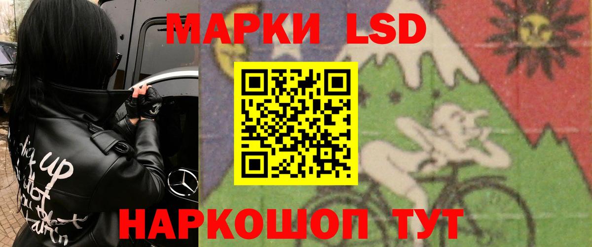 Гай  OMG зеркало  Вход с VPN  Лсд 25 экстази ecstasy 