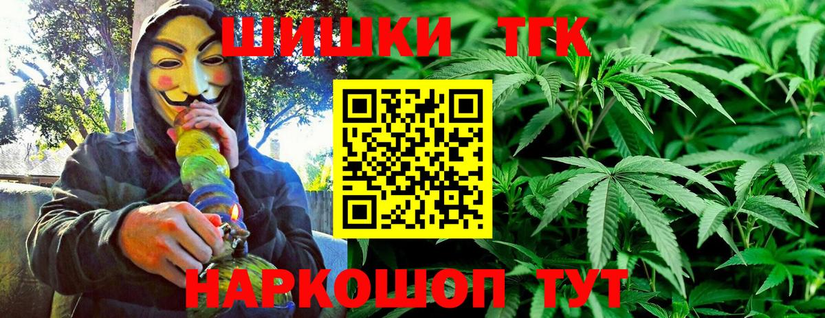 Каннабис гибрид Гай